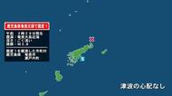 鹿児島県で最大震度1の地震　鹿児島県・奄美市、瀬戸内町