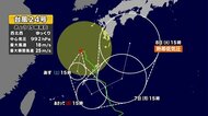 【台風情報】台風24号が迷走　沖縄本島の南を旋回、8日に熱帯低気圧に変わる見込み　線状降水帯のおそれも　今後の気象警報に注意を　天気全般の最新情報
