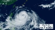 大型で非常に強い台風9号あす沖縄へ　新たに「台風のたまご」になりそうな雲も　太平洋高気圧が押し上げられ“危険な暑さ”各地で
