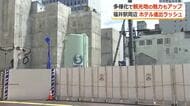 旧西武新館の跡地でダイワロイネットホテル建設スタート　にぎわい創出へ行政も後押し　“投資”を福井での“消費”に…求められる戦略
