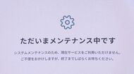 プログラミング言語「PHP」 デジタル商品券や電子マネー使えず　空港のホームページも閲覧できず　大分