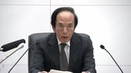 【ライブ】日銀植田総裁が会見