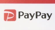 「PayPay」QR送金　きょうから本人確認必須に　フィッシング詐欺への悪用防ぐ狙い　マイナンバーカードや免許証の事前登録必要
