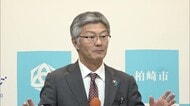 新潟・柏崎市長 柏崎刈羽原発6号機の早期再稼働への期待感の一方 テロ対策施設未完成の7号機は「慎重に考える」