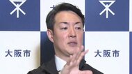 【速報】大阪市・横山市長“奈良公園から来て？捕獲されたシカ”「受け入れ先の調整を進め、一定前向きなお返事もいただいております」と明かす「今時点で殺処分というのは全く検討はしていません」とも