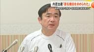 「実質ゼロ回答だった」熊本・慈恵病院が東京・賛育会病院や管轄の行政機関に見解を求める質問状『赤ちゃんポスト』や『内密出産』【熊本発】
