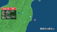 福島県で最大震度2の地震　福島県・川内村
