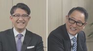 声漏れは豊田社長の“ミス風演出”？…トヨタ新社長発表のライブ配信