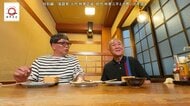 落語家・林家正蔵さんの飲み歩きに同行!元「dancyu」編集長が追い求める日本一ふつうで美味しいレシピ