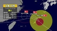 「最大瞬間風速60メートル」台風18号が奄美を直撃　深夜0時に暴風・大雨ピークか　今後の進路予想と影響は　