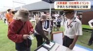 JR草薙駅開業100周年記念イベント　JR東海の制服着用や踏切の非常ボタン体験