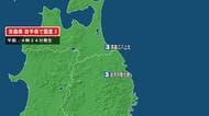 青森県で最大震度3の地震　青森県・三八上北、岩手県・内陸北部