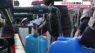 地震から一夜「不安でしかない…」断水続く地域で給水作業　島根・鳥取両県の学校でひび割れなどの被害