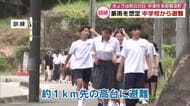 「防災の日」中学校で豪雨を想定した避難訓練　避難所の運営も学ぶ　大分県中津市