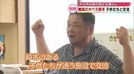 ３つの難病と向き合う大分市出身のオペラ歌手　障害のある子供たちと交流　「自分が元気もらった」大分