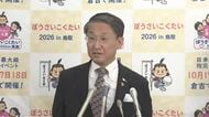 【速報】鳥取・平井知事　2027年春の知事選に出馬しない意向を表明