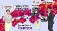 【岡山・香川のお天気】２２日（水）は「１１日連続真夏日　危険な暑さ」光岡香洋気象予報士が解説