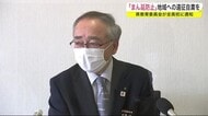 「まん延防止」地域への遠征自粛を全高校に通知 県教育委員会<岩手県>