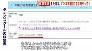 混乱また… 福岡県の“休業要請” スポーツ教室でも 怒りと失望「対応が雑でいい加減」