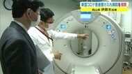 病院…“ワクチン接種率の向上”など要望 新型コロナ受け入れ病院を伊原木知事が視察【岡山・津山市】