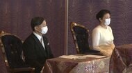 皇居で新春の宮中行事「講書始の儀」 学問第一人者から講義