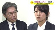 宮城5区 野党重鎮VS元タレント一騎打ち 衆議院選挙 10月31日投開票〈宮城〉