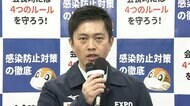 【速報】大阪 新たに6254人感染 先週2826人から急増 過去最多