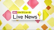 大谷翔平選手 10試合ぶり45号 ホームラン王へ追撃弾<岩手県>