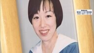 『記憶を継ぐ教室』アルバイトの女子高校生ら3人射殺…未解決のスーパーナンペイ事件と向き合い続ける教育者の30年