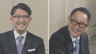 声漏れは豊田社長の“ミス風演出”？…トヨタ新社長発表のライブ配信