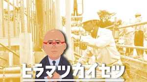【動画解説】来日ベトナム人による事件急増! 技能実習生が犯罪者へ転落する日本
