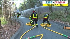 文化財防火デーを前に訓練…雪舟ゆかりの寺【岡山・総社市】