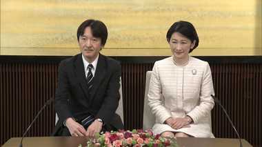 「聞く耳を持たなかった」宮内庁に苦言 誕生日会見で明らかになった秋篠宮さまの不満