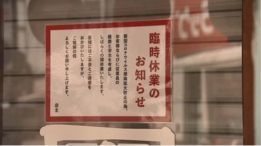 コロナ不況直撃へ「リーマンショック超え」の予測も…暮らしはどうなる?