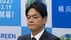 【速報】横浜市・山中市長「職を辞するという重大な決断をした」　パ…