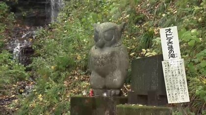 「柿の木」の地名は柿の木が関係しない意外な由来があった！折爪岳に潜む怪鳥「オドデ様」伝説や地名に刻まれた九戸村の自然　岩手県