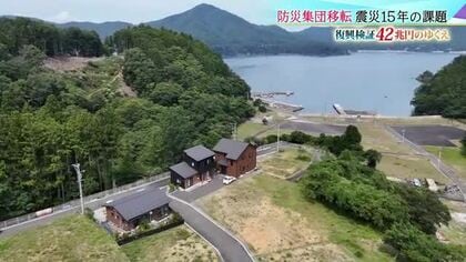 震災復興の検証「防災集団移転事業」の現在地　巨額予算が投じられた被災地人口減少と未活用地の課題　宮城