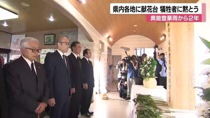 奥能登豪雨から2年、21人が犠牲…輪島市長「水の対策がこれから大きな課題」