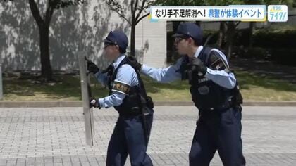 「警察官ってすごい」広島県警がなり手不足解消へ体験イベント開催　高校生、社会人が鑑識活動や逮捕術学ぶ