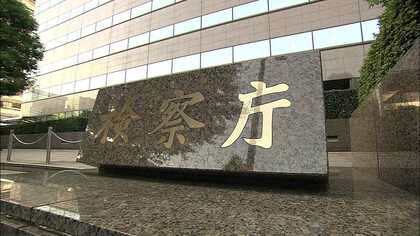 タクシー運転手を殴って料金を踏み倒した疑いで逮捕された男性が不起訴処分