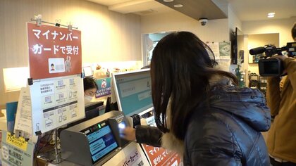 「マイナ保険証」本格運用始まる…患者は扱いに少々苦戦する様子も　医療機関は「今後しばらく従来の保険証も持参」を呼びかけ