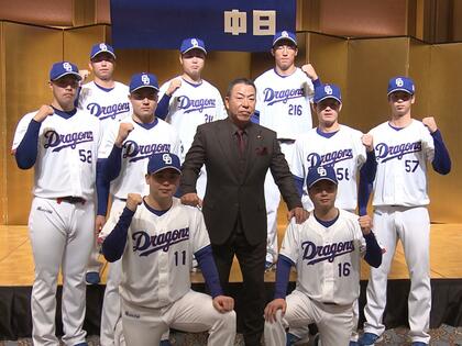 ドラ1・中西聖輝は『11』…中日の新人選手9人が入団会見 中西「この番号に恥じないプレー・行動をとっていきたい」