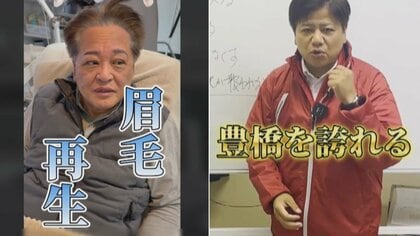 若い世代に親しみやすさアピール…『SNS』で選挙戦略に変化 激戦制した前職は“眉毛のケア動画”公開も