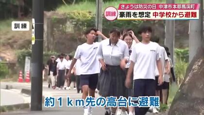 「防災の日」中学校で豪雨を想定した避難訓練　避難所の運営も学ぶ　大分県中津市