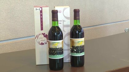 地元特産の能登ワインを新成人に…ラベルは中学3年時の写真　20歳の自分へのメッセージも【石川発】