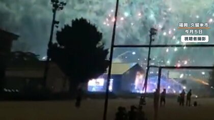 花火落下で弓道部全焼…大会直前に練習場所を失った部員ら「本当につらい」