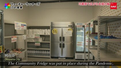 困ったときはお互いさま！ひとり親や生活困窮家庭を支える「地域の