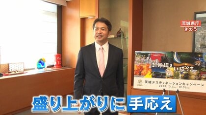 入手困難】SNSで話題沸騰 茨城の地域限定28種の”女将カード“「私