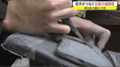 600年以上続く「雄勝硯」 本格掘削が再開、伝統を未来へ…若手職人の