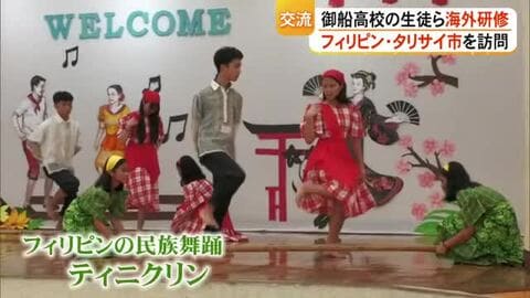 県立御船高校の生徒がフィリピン・タリサイ市で海外研修　帰国後 英語で活動内容報告【熊本】